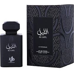 AL WATANIAH AL LAYL by Al Wataniah